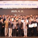 파트너스여행사