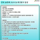 원광장례식장식당