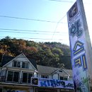 대명비발디파크 이미지