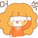 쌀어묵공방송파 이미지