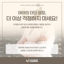 아레나한방병원 이미지