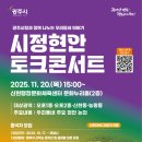 신현대사 이미지