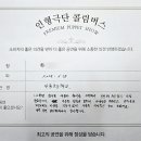 곡반정로33번길 이미지