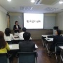 한국성희롱예방센터 이미지