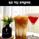 카페로제끌레르 이미지