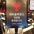 파티움하우스 1층화장실 이미지