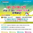 군포역1길 이미지