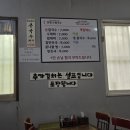 한국병원식당 이미지