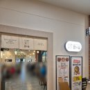 씨제이올리브영(주)일산벨라시타점 | [9월 2주차] 휠체어, 유모차로 방문하기 좋은 일산 벨라시타(feat. 참솥, 수원의아침)