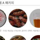 맘편한 민박 이미지