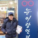 눈이랑안경 이미지