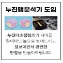 텐시 | 같은 가격대, 전혀 다른 근거리 시야 - 피지오 익스텐시 교체 후기