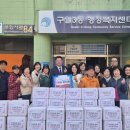 구월3동 이미지