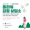 온오프플라워