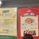 두끼한국외대점