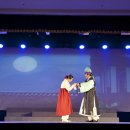 서도소리극 추풍감별곡 이미지