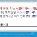 창혜 이미지