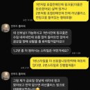 10만원대 본식부케 굿무드플라워 백조호접란부케 후기 (청담 가성비 웨딩부케집 추천!)