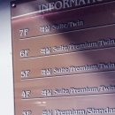 호텔델라고 이미지