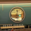 양와당 소태점 이미지