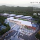 종합건축사사무소도담 이미지