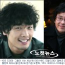 [ 2009. 1. 28 ] 노컷뉴스 : 엄기준-최다니엘-서효림, MBC 새 주말극서 재회 이미지