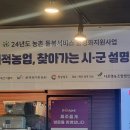 다온농장 이미지