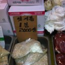 우림농산물 이미지