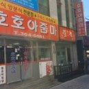 서창인쇄사