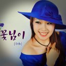 가수꽃님이 프로필 /소개합니다 / KBS방송출연 이미지