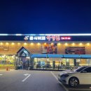 하얼빈 | 양주 고읍동 맛집 저렴한 가격의 중식 뷔페 하얼빈 주말 후기