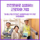 에스케이텔레콤㈜ 이미지