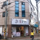 팔복손칼국수 이미지