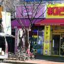 퍼니 인형샵 이미지