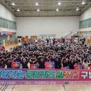 구남중학교 이미지