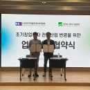 한국초기투자기관협회 이미지