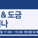 아토텍코리아(주) 이미지