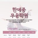 한예종무용학원 네이버블로그