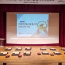 달성군청 문화복지동 대강당 이미지