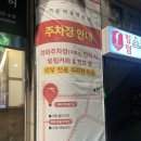 장덕풍천장어 | [부산시청맛집] 재방문 가족 외식 민물장어 맛집<장덕풍천장어 시청점>소금 양념 반반 후기