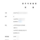 오방로 이미지