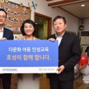 위스타트지역아동센터 이미지