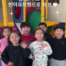 반야유치원 이미지