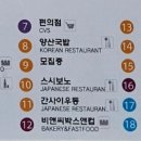 비엔씨약국 이미지