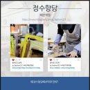 동산마취통증의학과의원 이미지