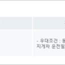 일진기계공업사