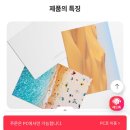 린넨 핸드메이드 의류 제작 | 레드프린팅 포토카드 소량 제작 후기
