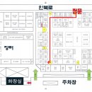 대원닭집 - 익산시 인북로 259 | 대원닭집