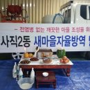 사직2동-6 이미지