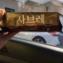 옥상파티 | 1박2일 군산여행) 쿨쿨달몽 게하 달몽모험가 객실 후기;)군산가볼만한곳,숙소추천,펜션,게스트하우스...